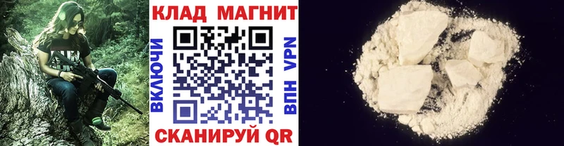 Как найти закладки Грязовец Кокаин Бошки Шишки Меф мяу мяу ГАШ