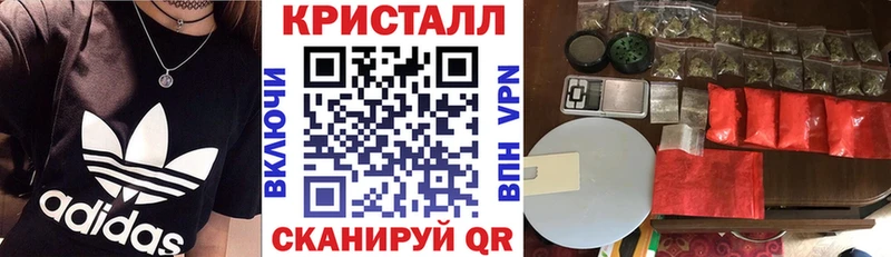 Amphetamine Розовый  Грязовец 