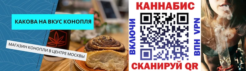 Cannafood марихуана  Грязовец 