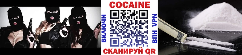 закладки Грязовец Кокаин FishScale