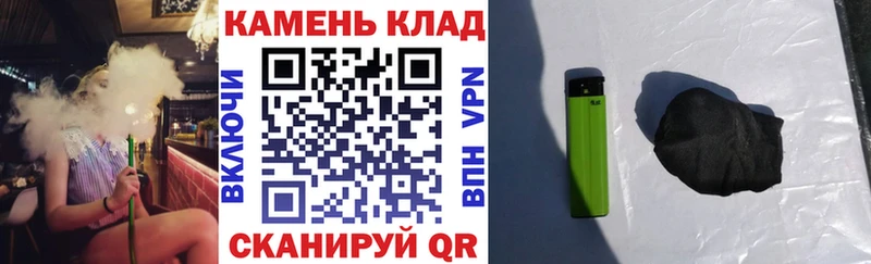гидра как зайти  Грязовец  ГАШ Premium 