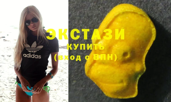 меф Армянск