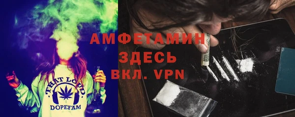 меф Армянск