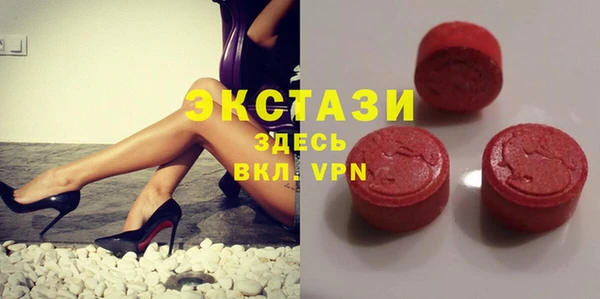 меф Армянск