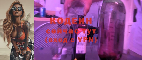 меф Армянск