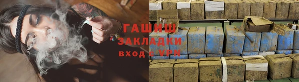 меф Армянск