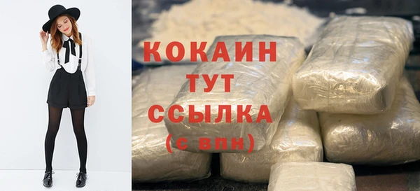 кокаин премиум Сатка