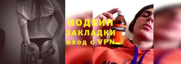 меф Армянск