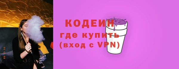 меф Армянск