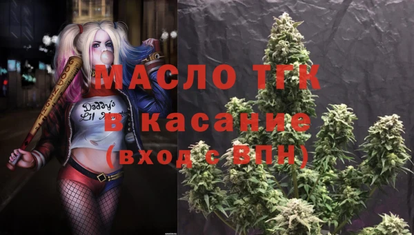 дистиллят марихуана Аркадак