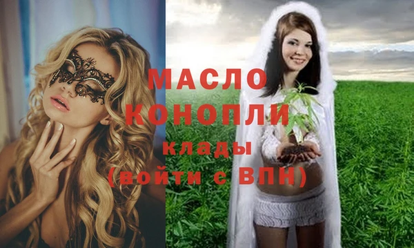 меф Армянск