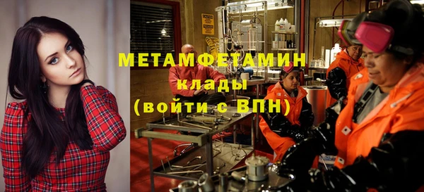 меф Армянск
