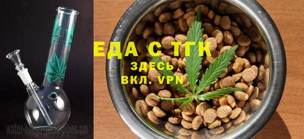 дистиллят марихуана Аркадак