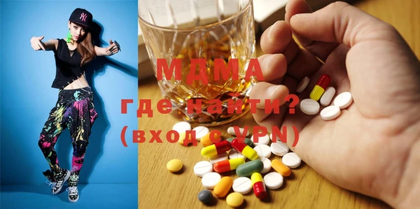 меф Армянск