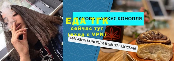 меф Армянск