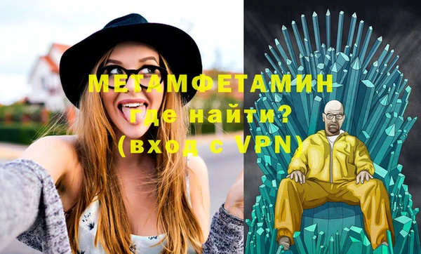 дистиллят марихуана Аркадак