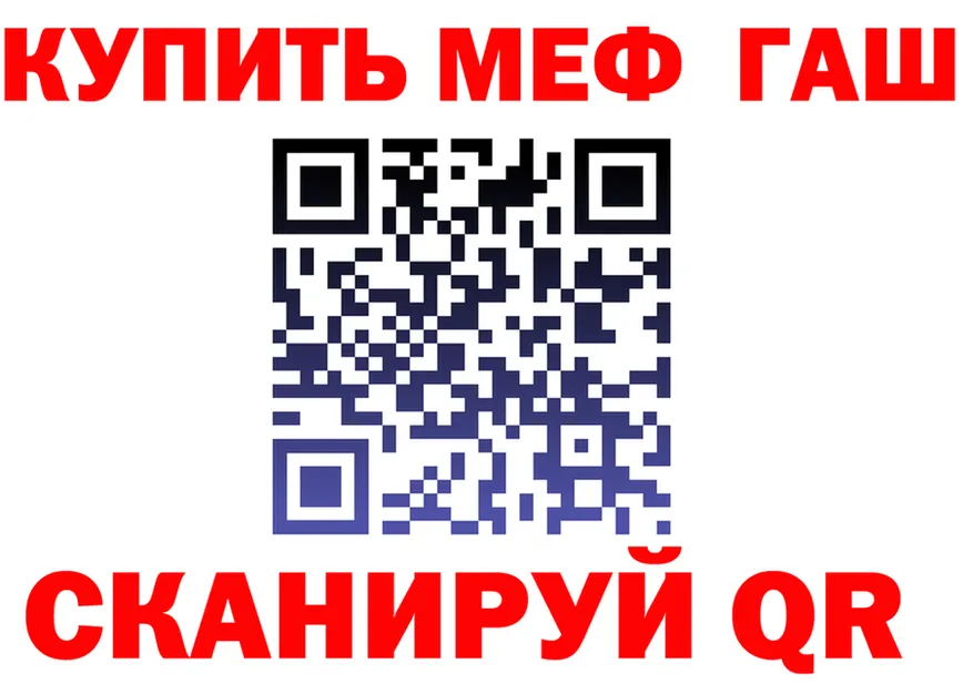 АМФ VHQ зеркало дарк нет кракен Грязовец