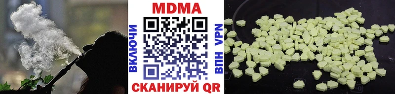 сколько стоит  Грязовец  MDMA crystal 