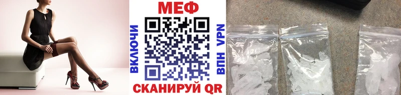 Мефедрон VHQ  Грязовец 