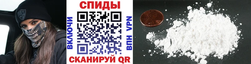 Метамфетамин Декстрометамфетамин 99.9%  продажа наркотиков  Грязовец 