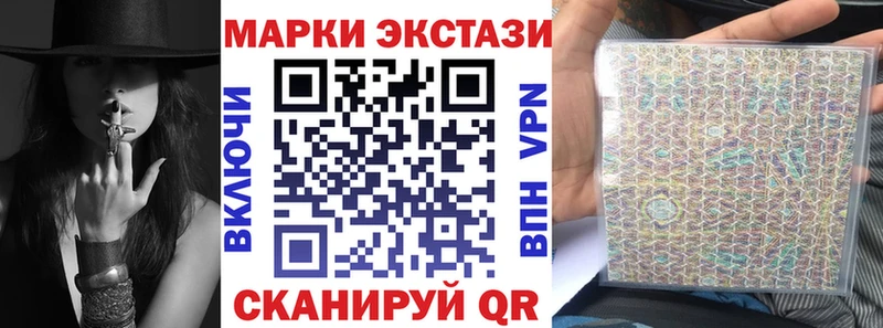 Марки 25I-NBOMe 1,8мг  наркота  Грязовец 