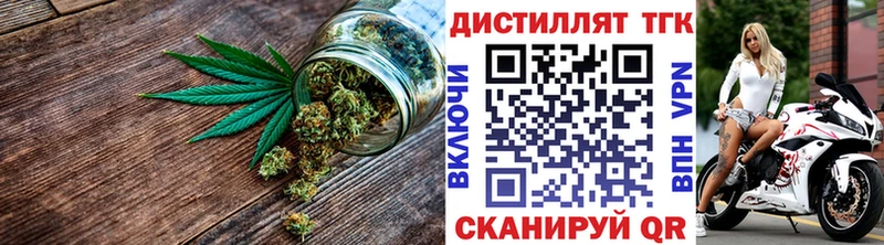 дарнет шоп  Грязовец  ТГК вейп с тгк 