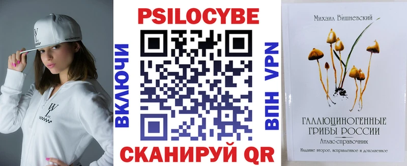 мега ссылки  Грязовец  Галлюциногенные грибы GOLDEN TEACHER 
